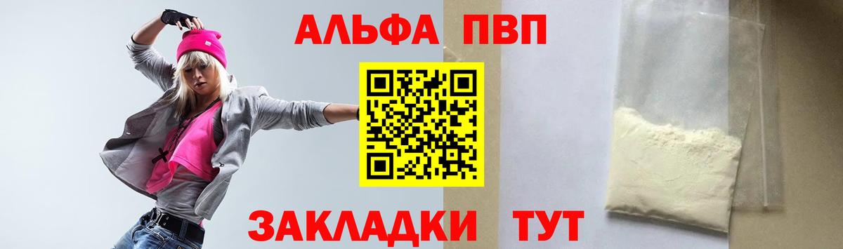 A PVP СК Казань