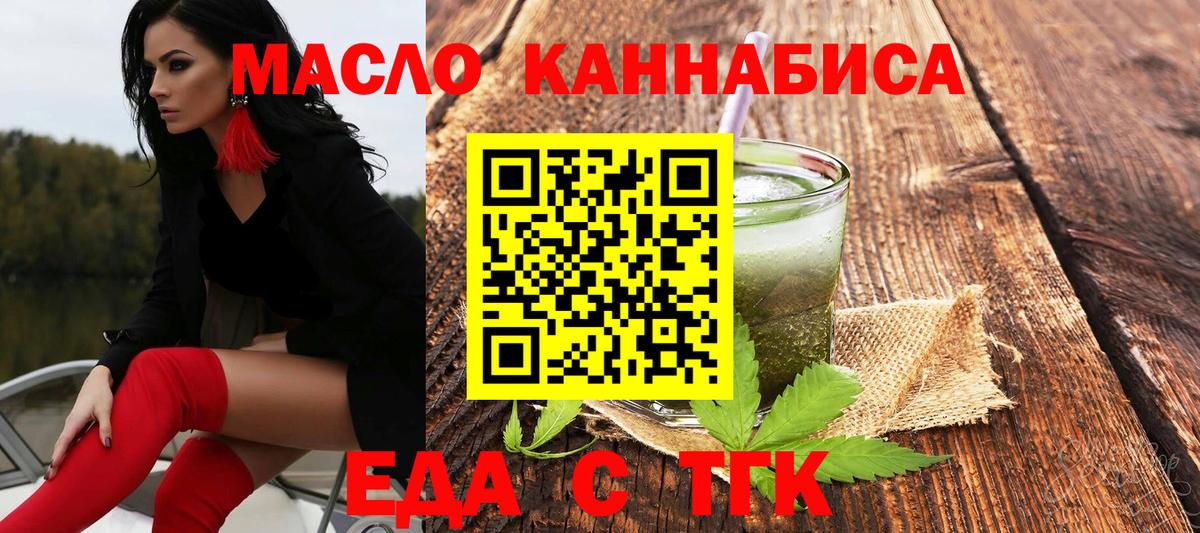 Canna-Cookies марихуана  Вход с VPN  Казань 