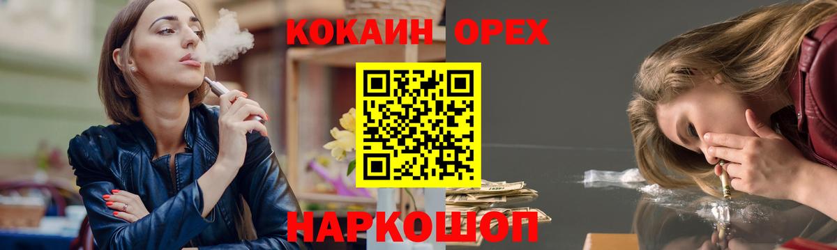 Казань  КОКАИН 99%  КОКАИН 98%  КОКАИН  Вход с VPN 