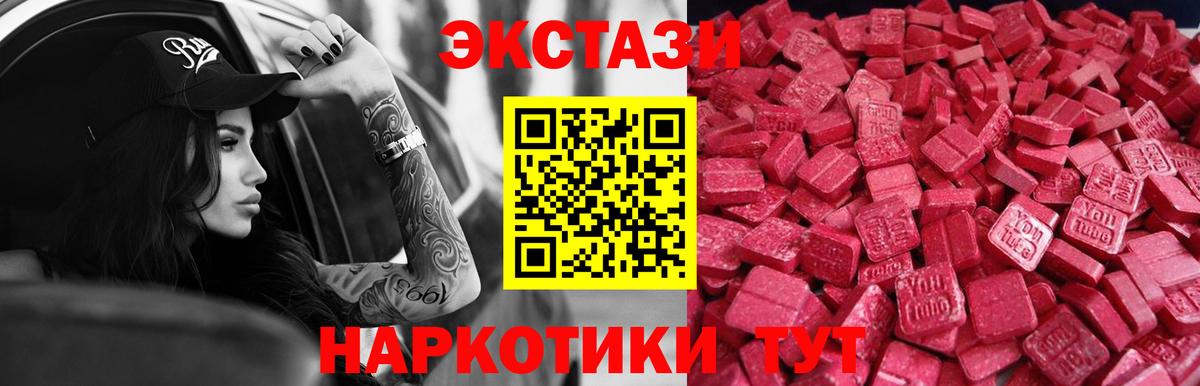 Экстази louis Vuitton  Экстази XTC  Вход с VPN  Казань 