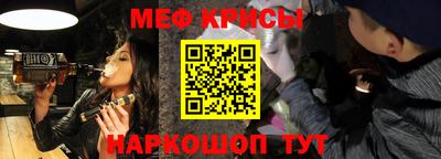 амфетамин Комсомольск-на-Амуре