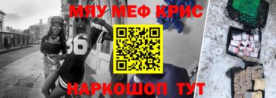 прущий лед Конаково