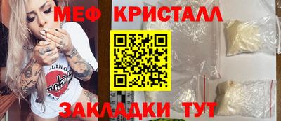 spice Коммунар