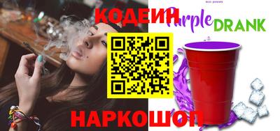 spice Коммунар