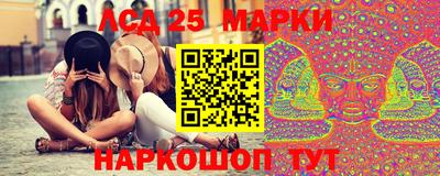 амфетамин Комсомольск-на-Амуре