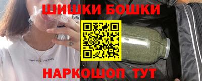 амфетамин Комсомольск-на-Амуре