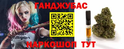 амфетамин Комсомольск-на-Амуре