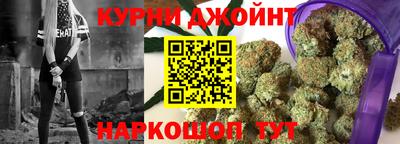 spice Коммунар