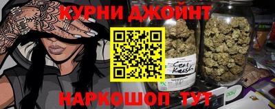 spice Коммунар