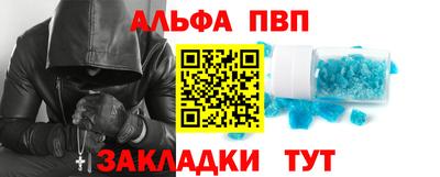 прущий лед Конаково