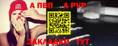 амфетамин Комсомольск-на-Амуре