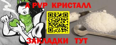 амфетамин Комсомольск-на-Амуре