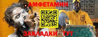 spice Коммунар