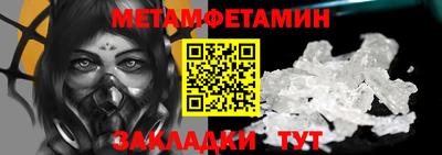 прущий лед Конаково