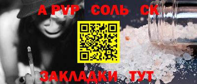 амфетамин Комсомольск-на-Амуре