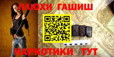 spice Коммунар