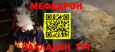 прущий лед Конаково