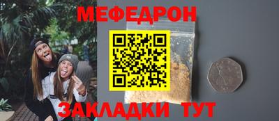 амфетамин Комсомольск-на-Амуре