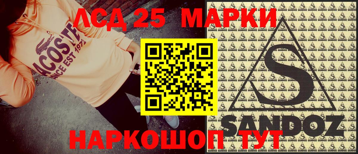 закладка  Марки NBOMe 1,5мг  Вход с VPN  Марки NBOMe 1,5мг  Казань 